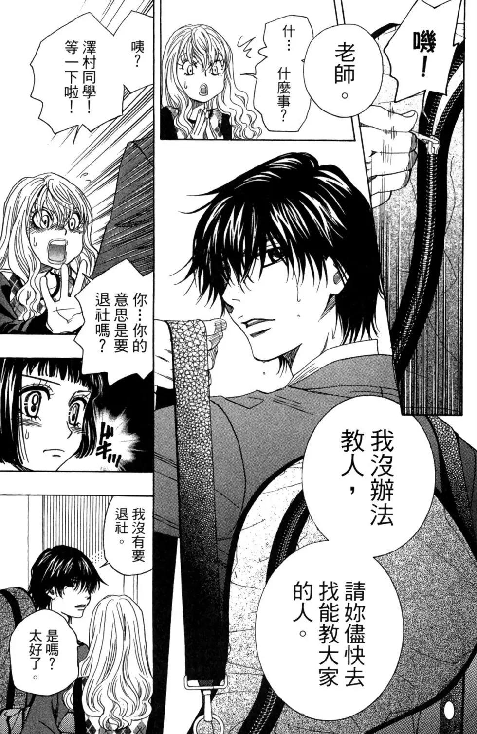 第03卷116