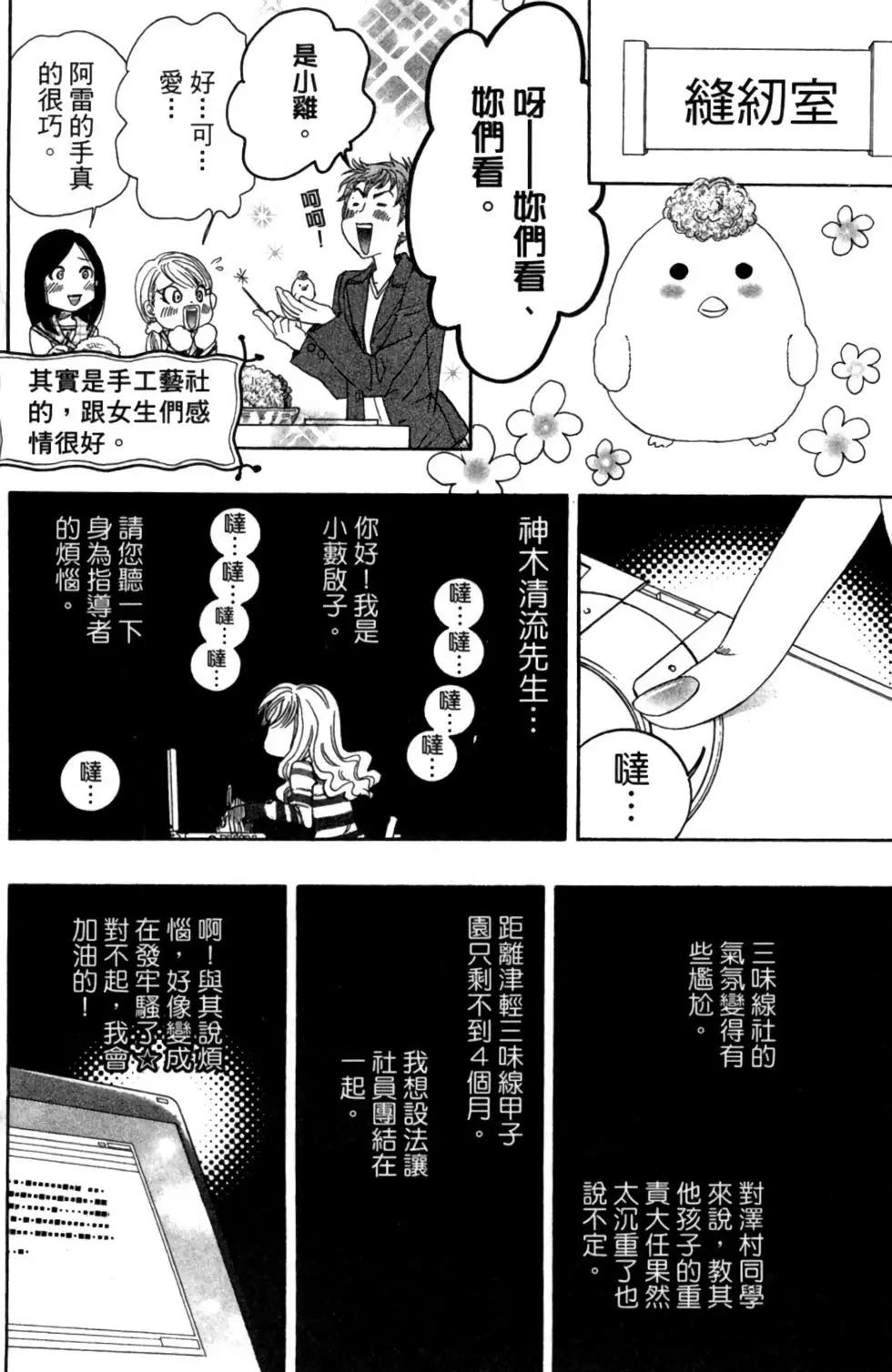 第03卷121