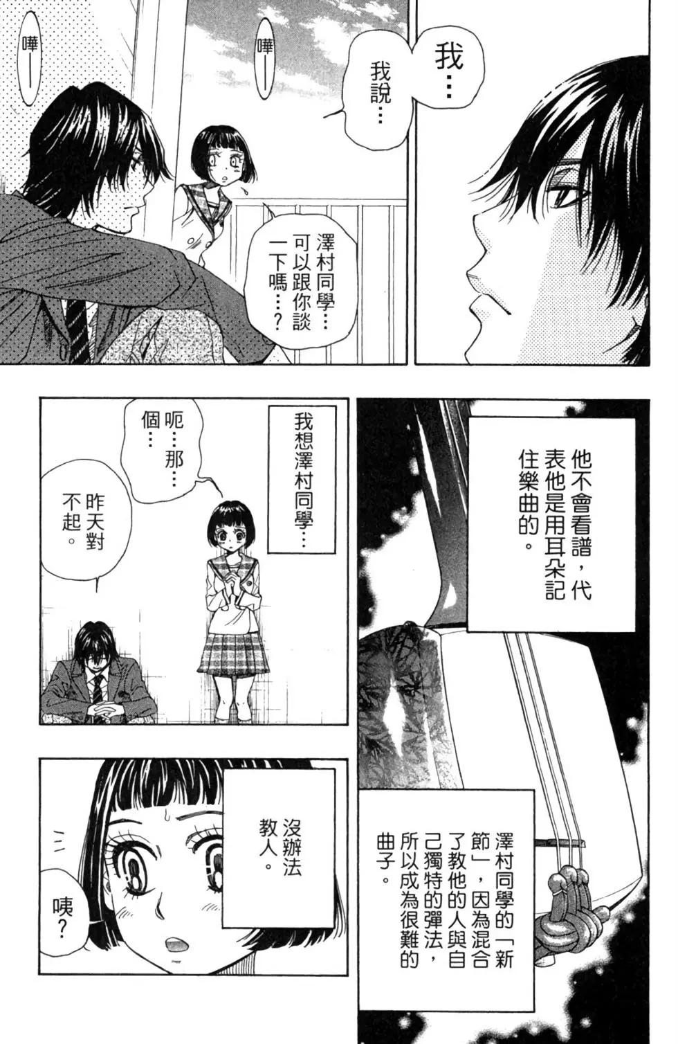 第03卷136