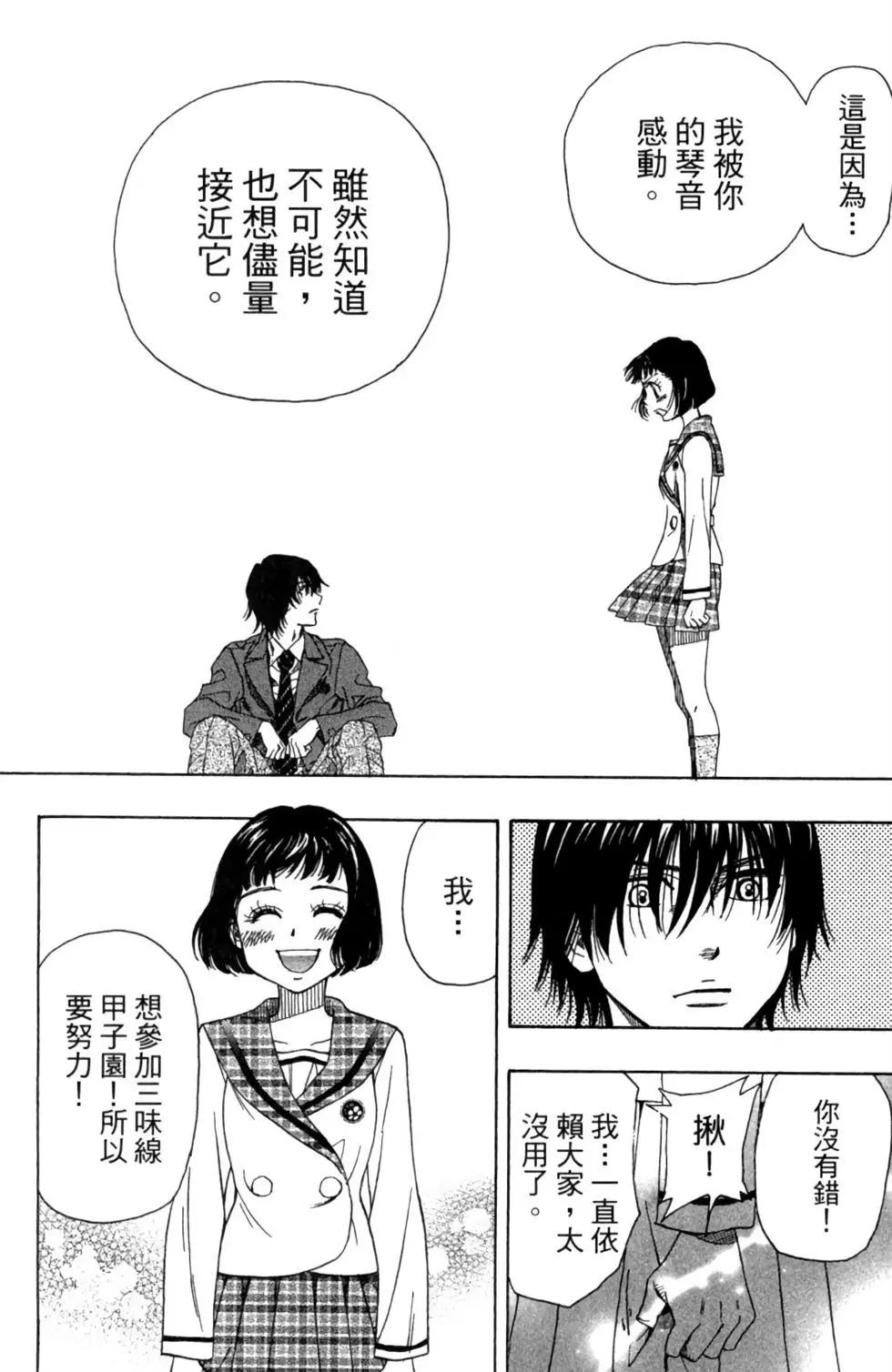 第03卷139