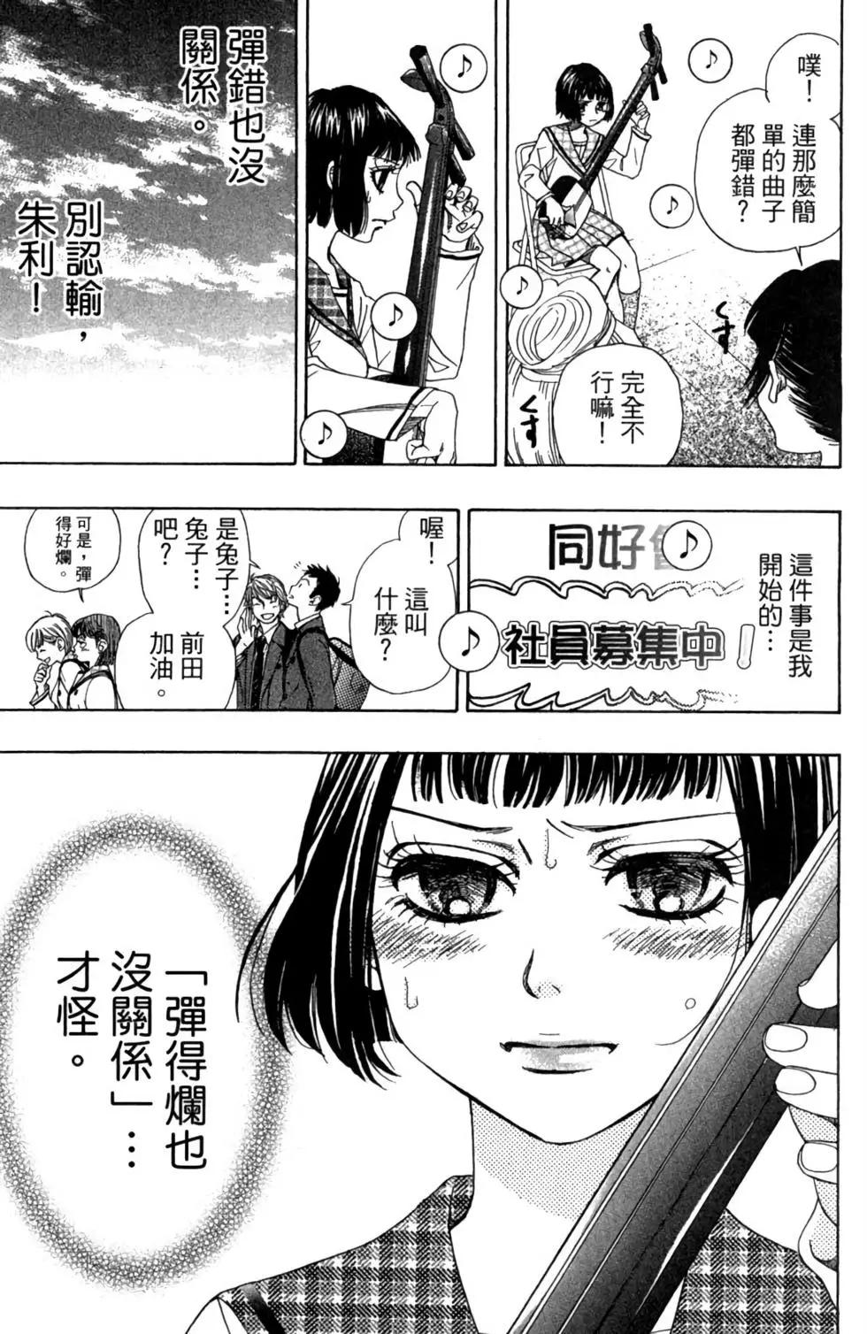 第03卷144