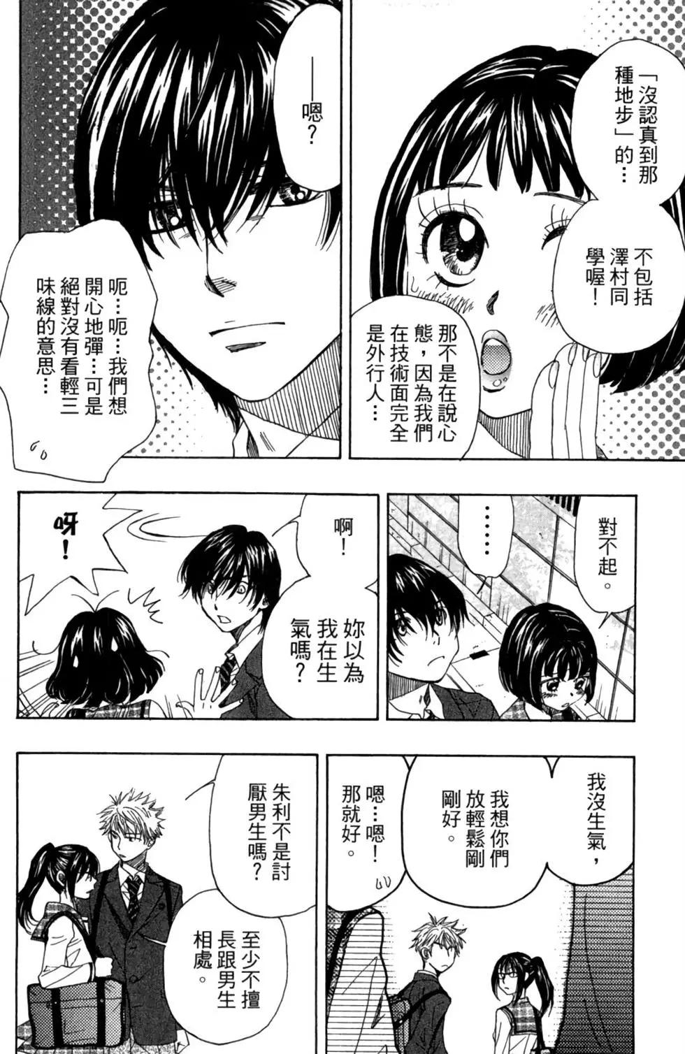 第03卷15