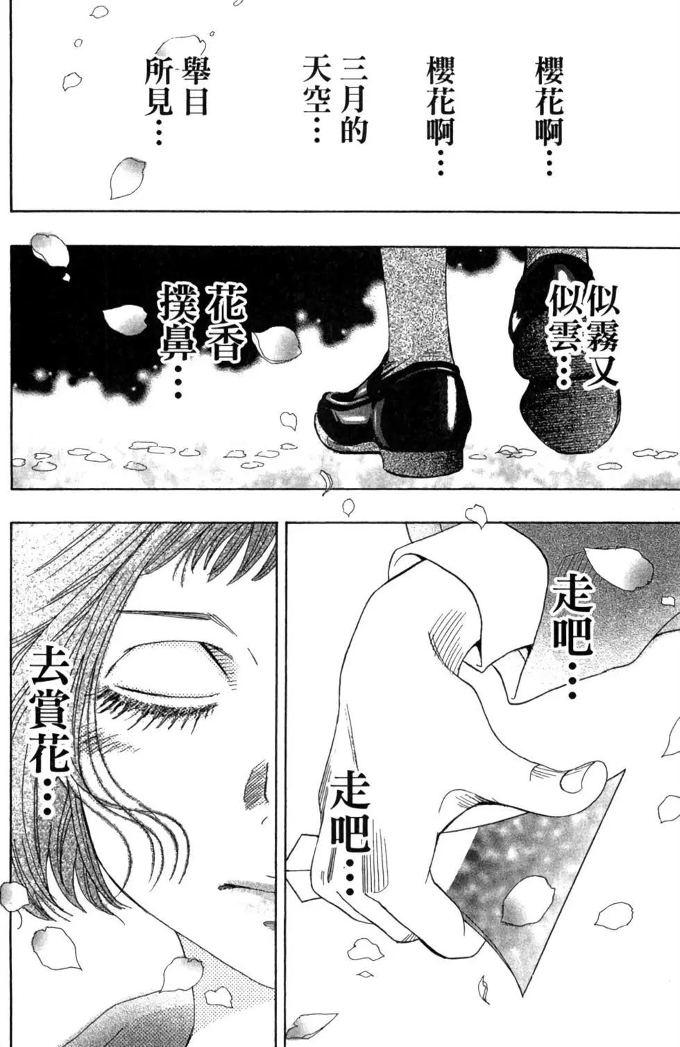 第03卷151