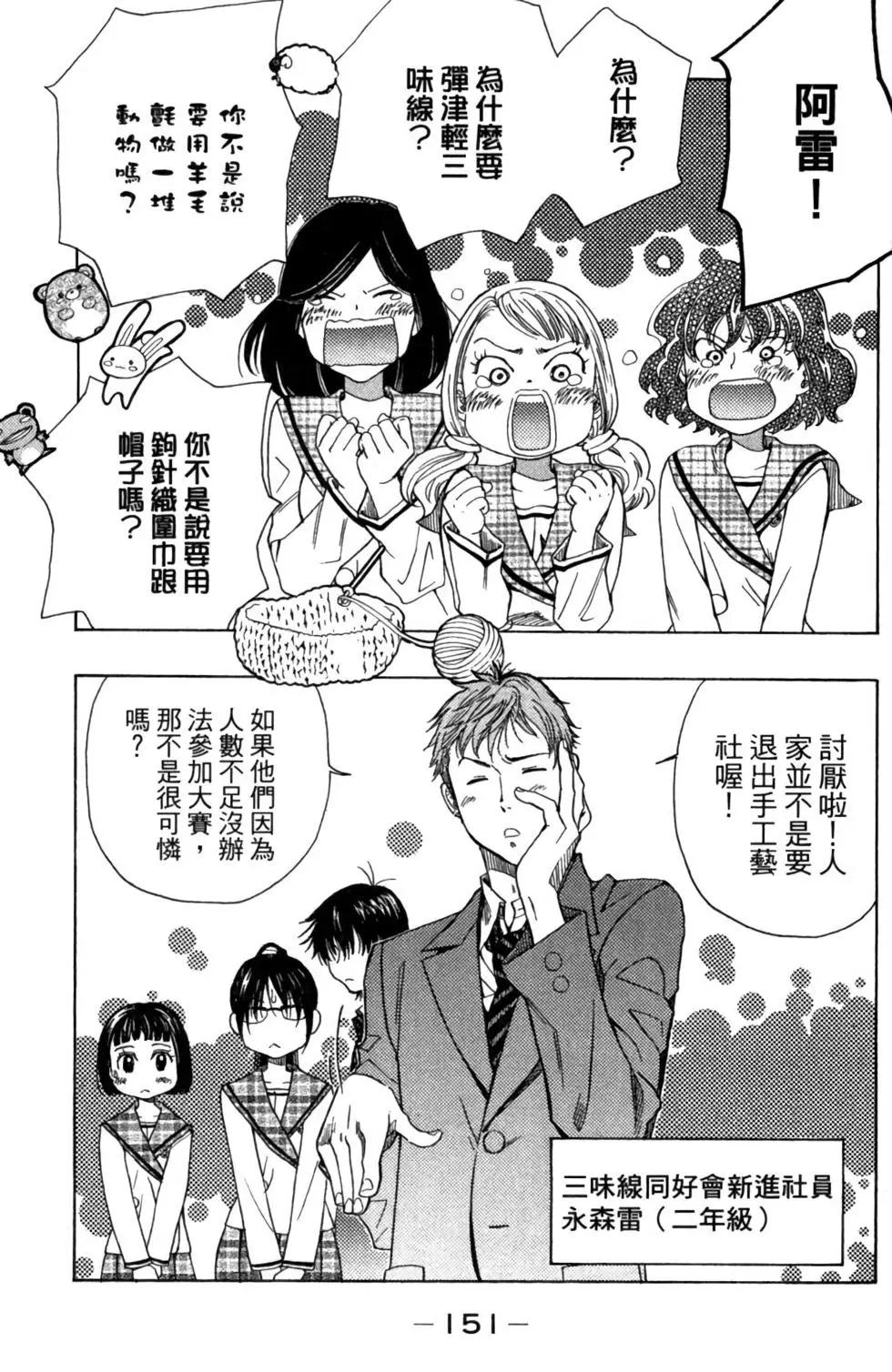 第03卷164
