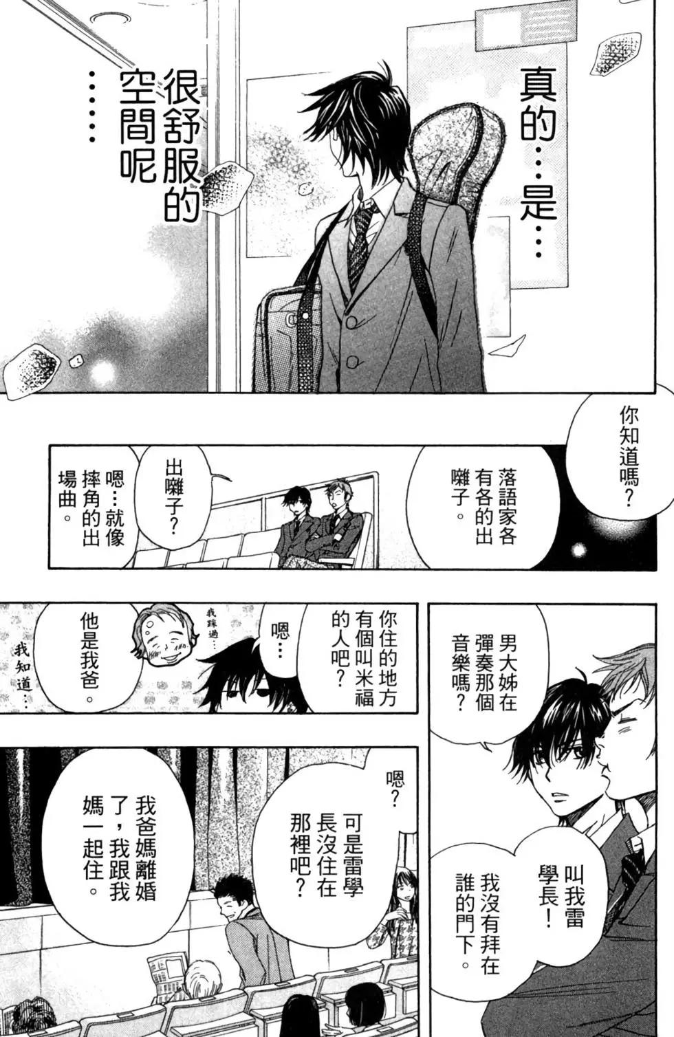 第03卷180