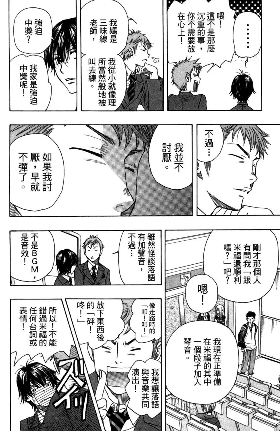 第03卷181