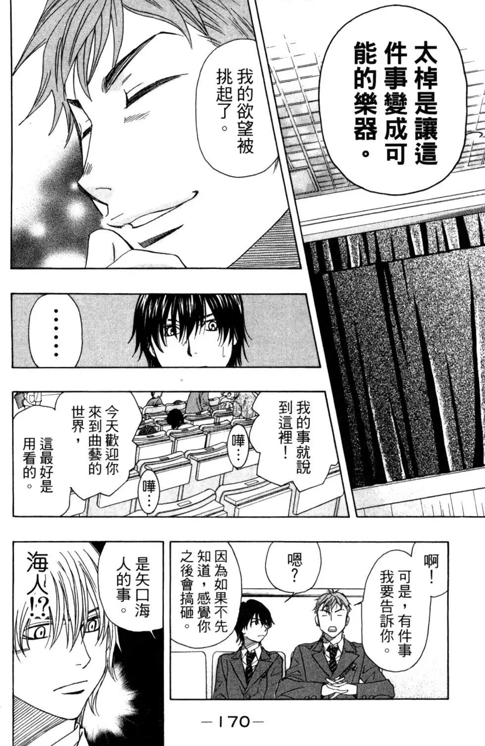 第03卷183