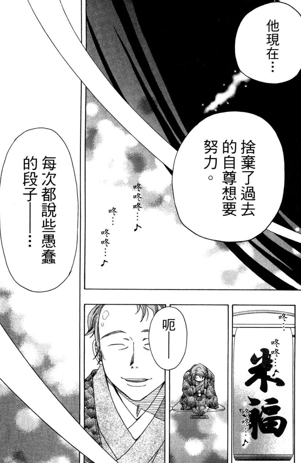 第03卷184