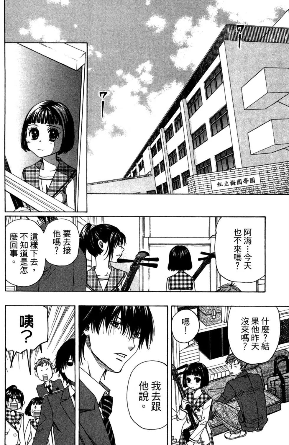 第03卷185