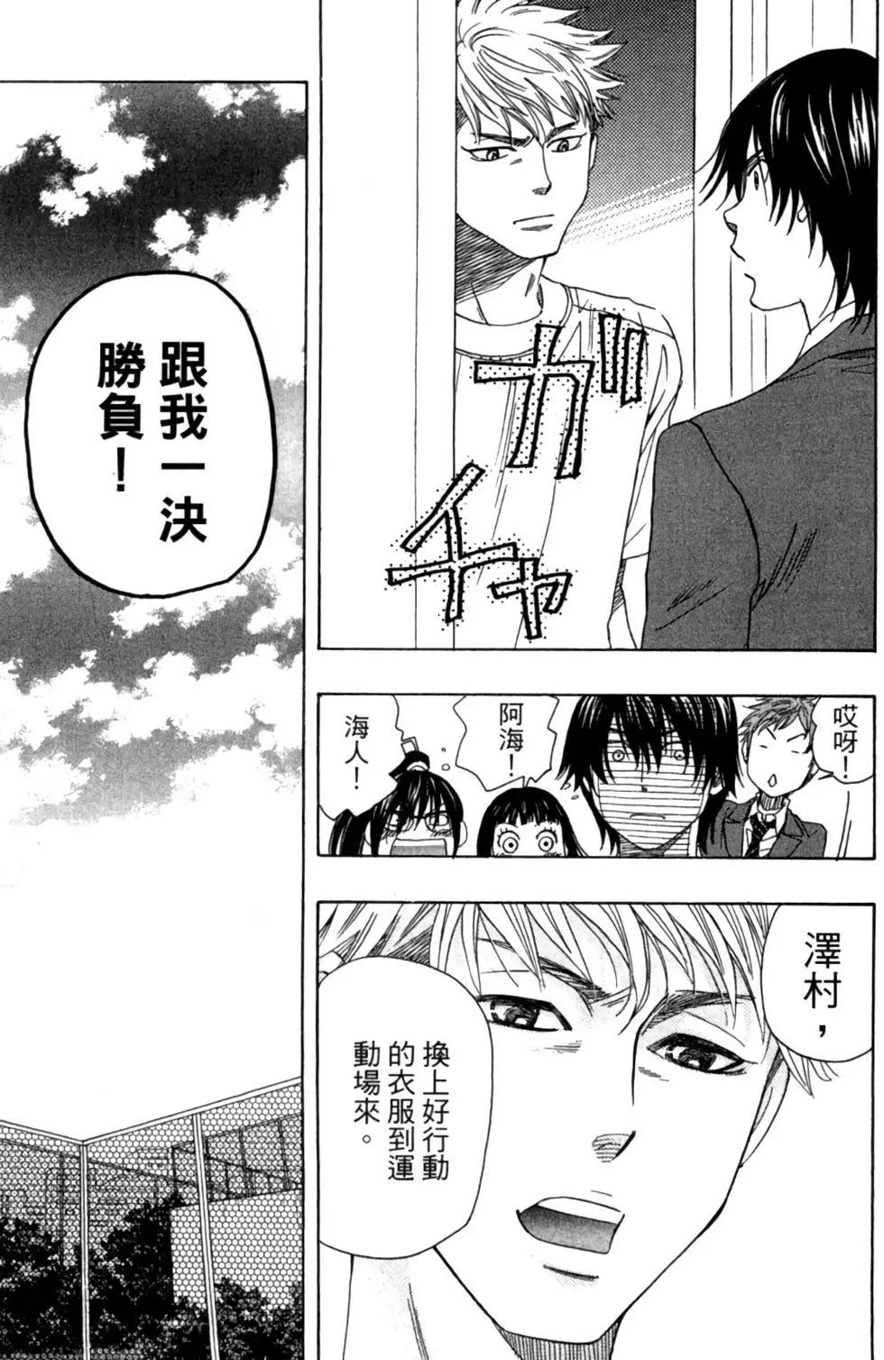 第03卷186