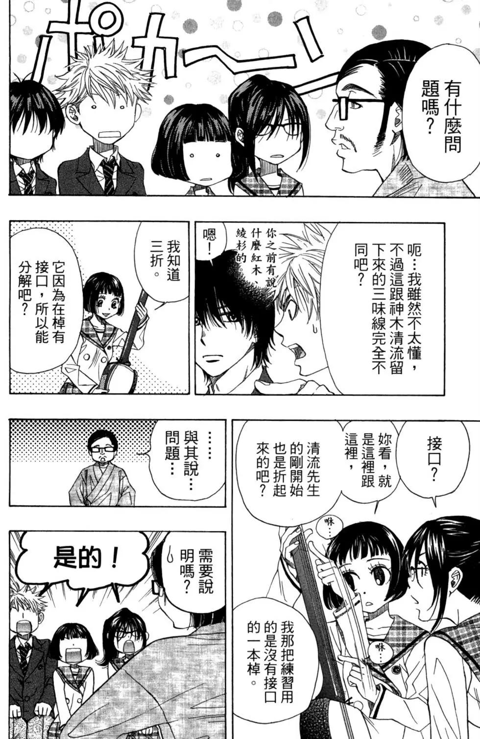 第03卷19