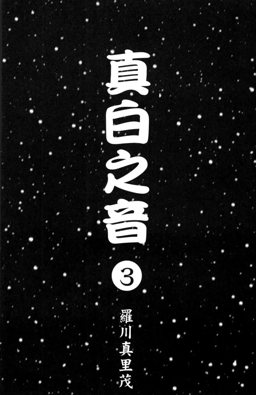 第03卷2