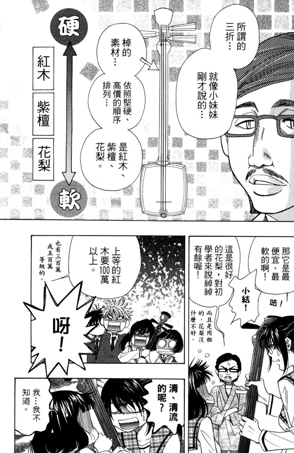 第03卷20