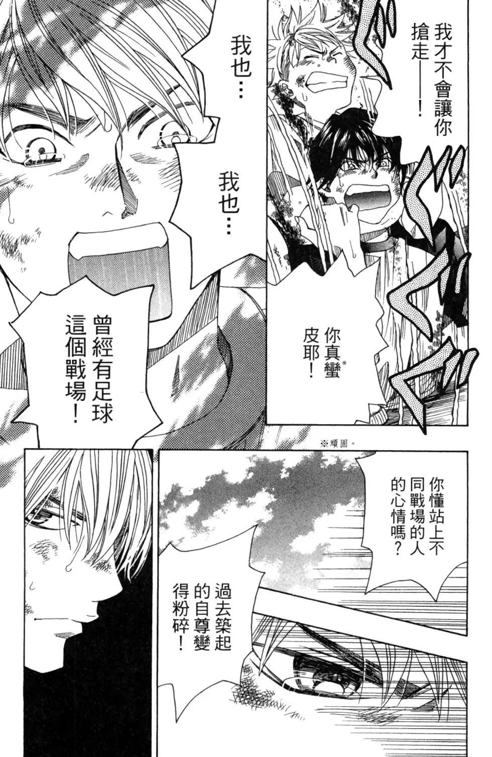 第03卷204