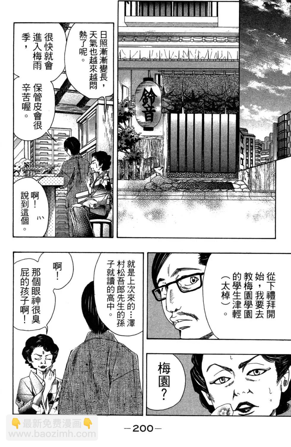 第03卷217
