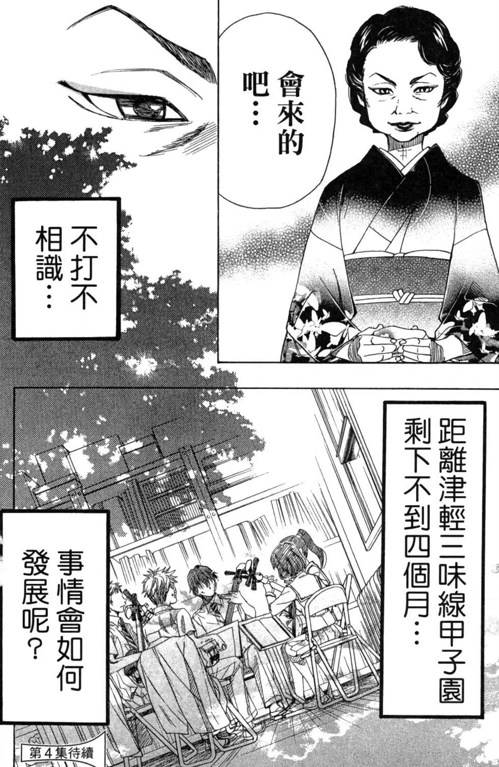 第03卷219