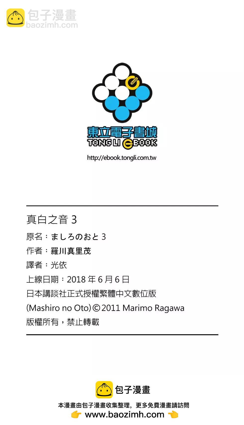 第03卷223