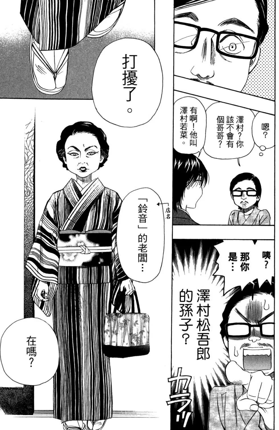 第03卷24