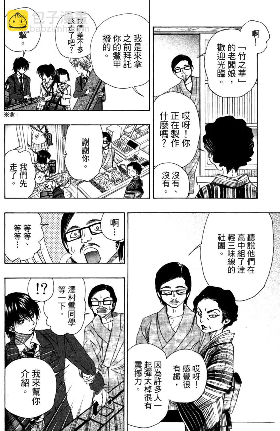 第03卷25