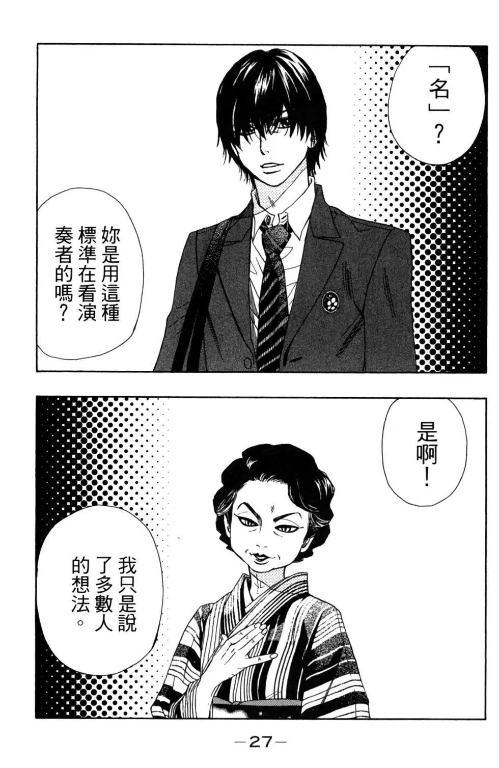 第03卷28