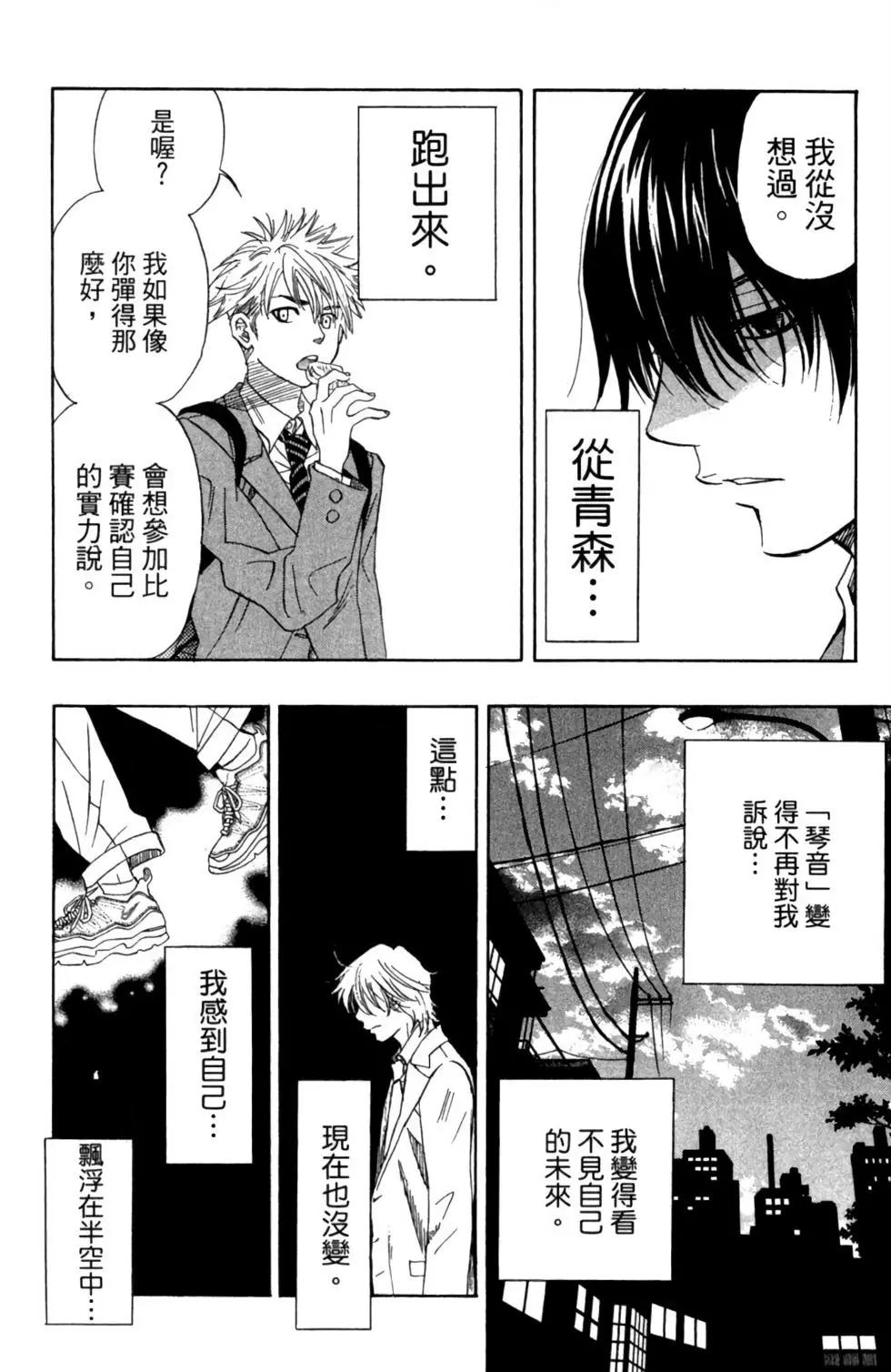 第03卷35