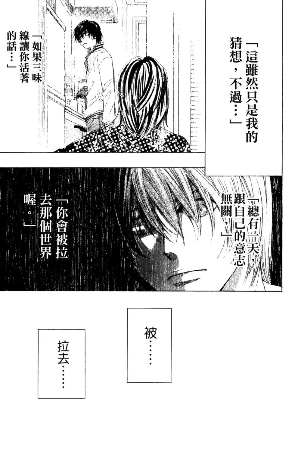 第03卷36