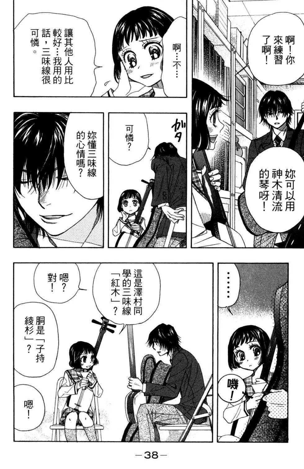 第03卷39