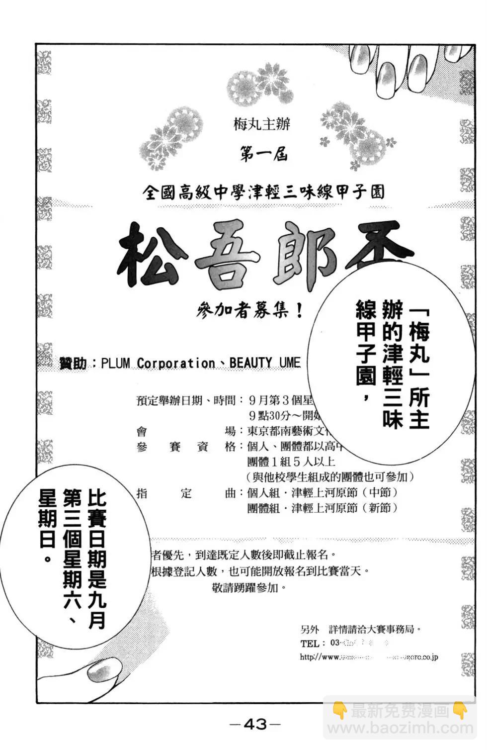 第03卷44
