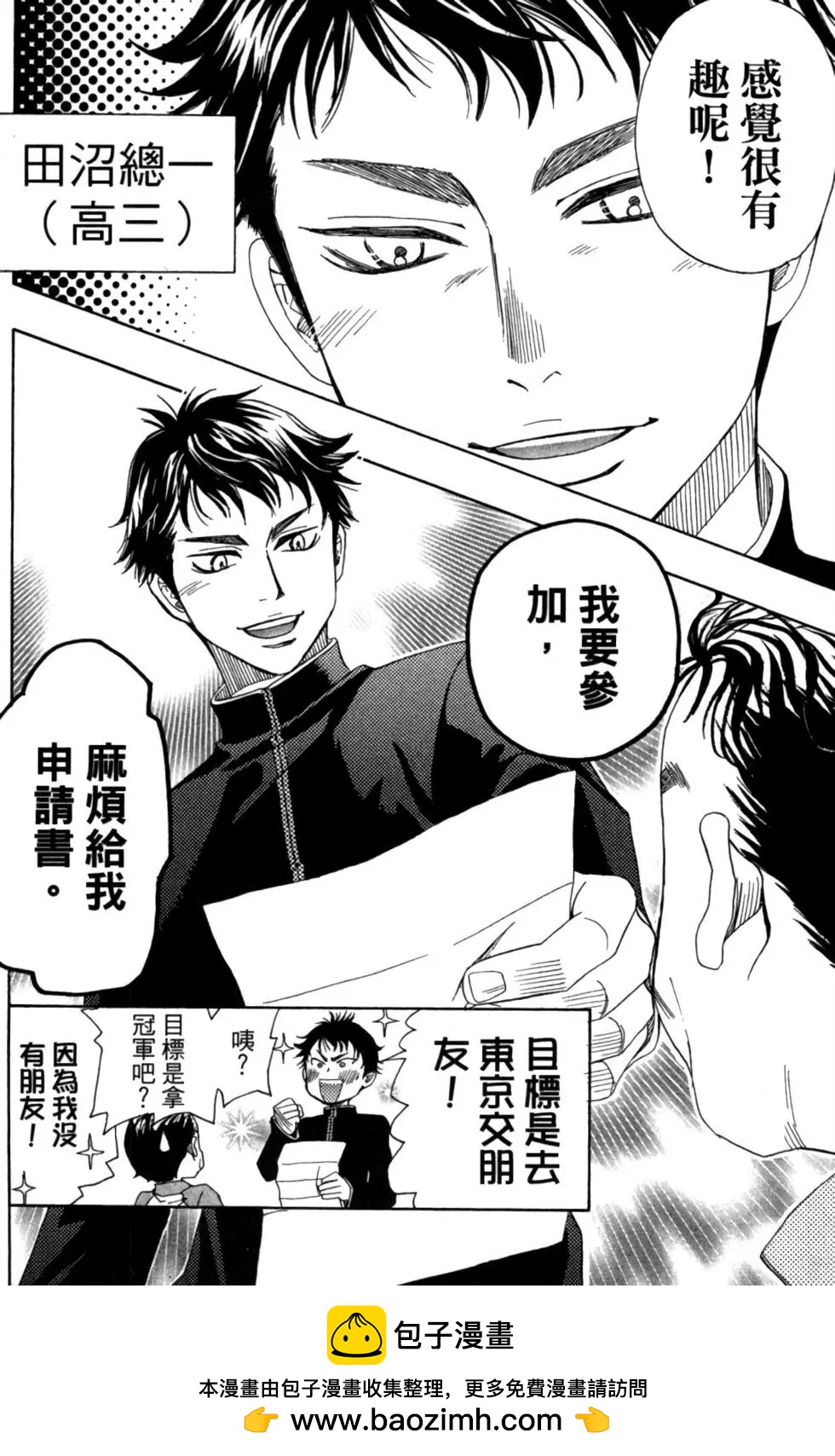 第03卷49