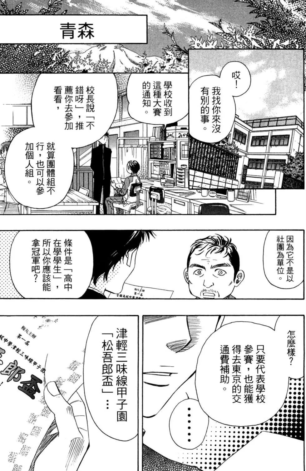 第03卷52