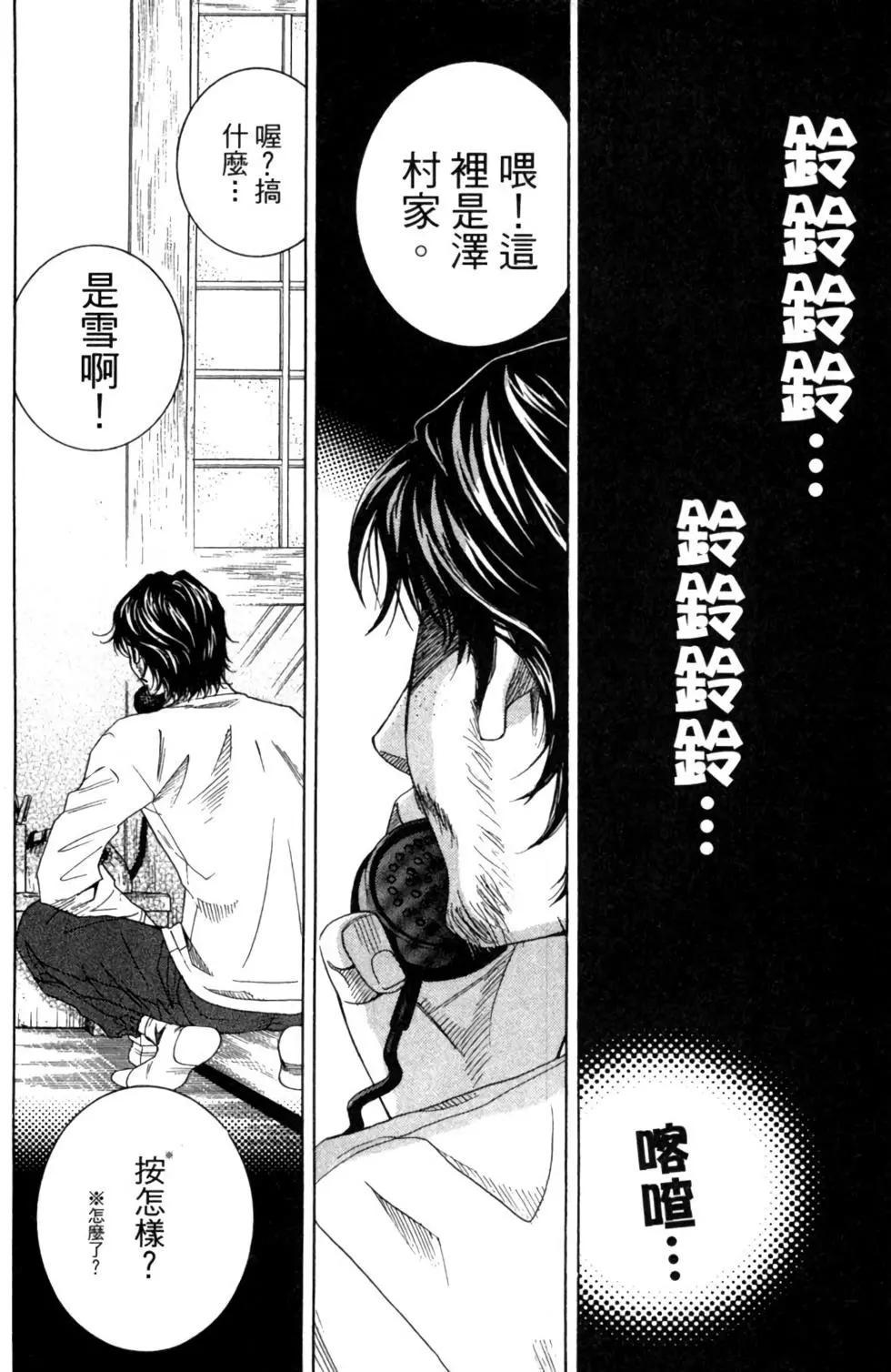 第03卷55