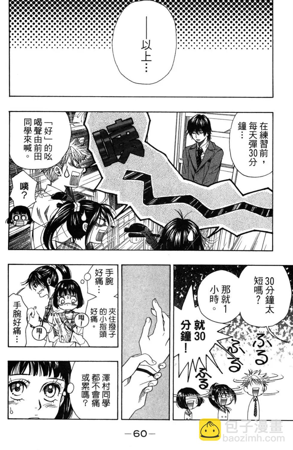 第03卷65