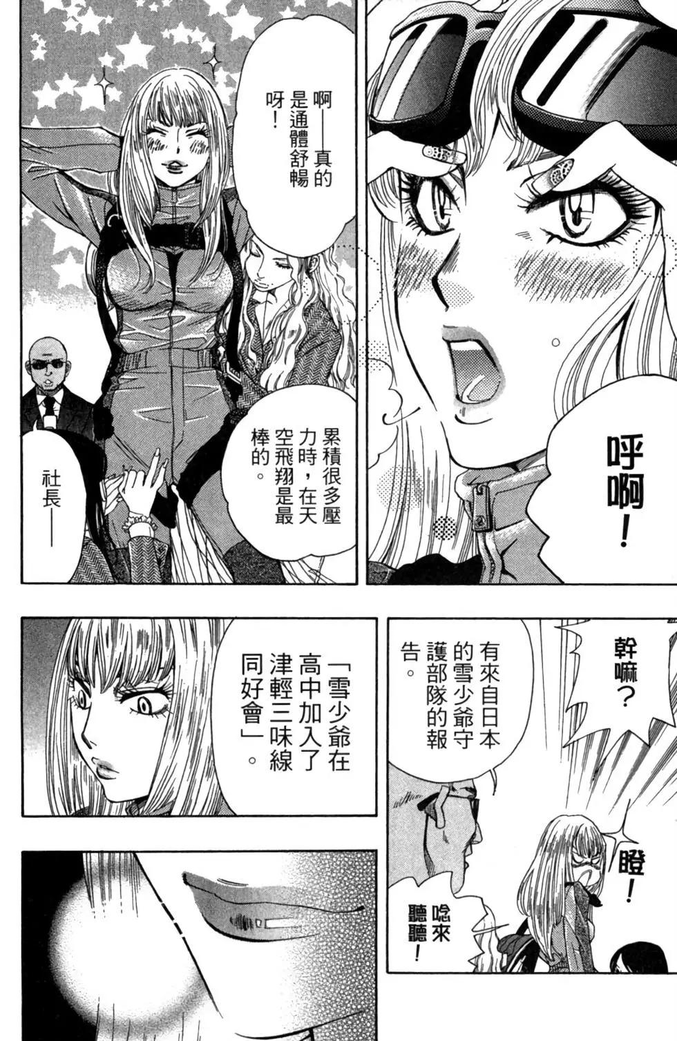 第03卷7