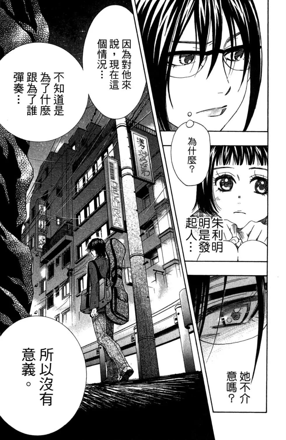 第03卷70