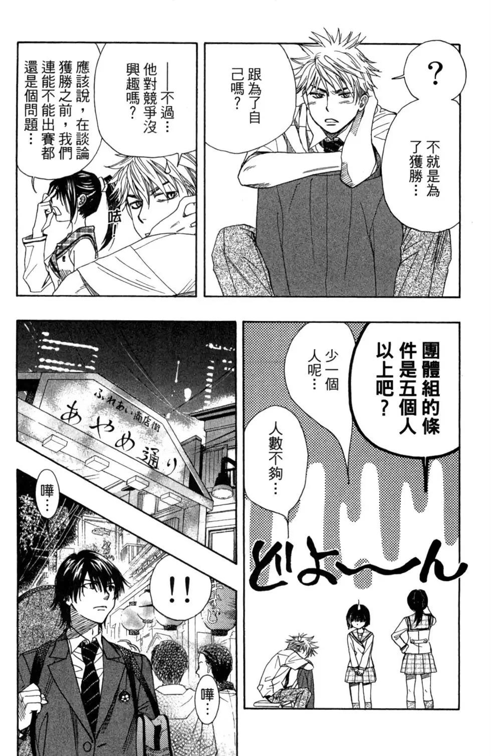 第03卷71