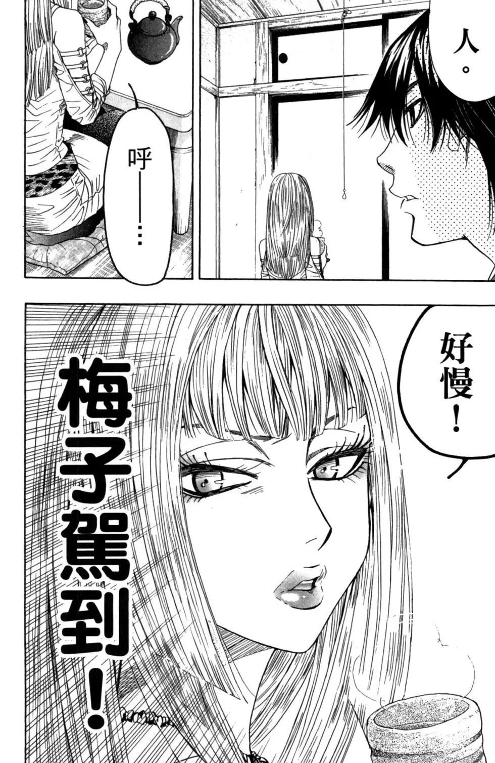 第03卷73