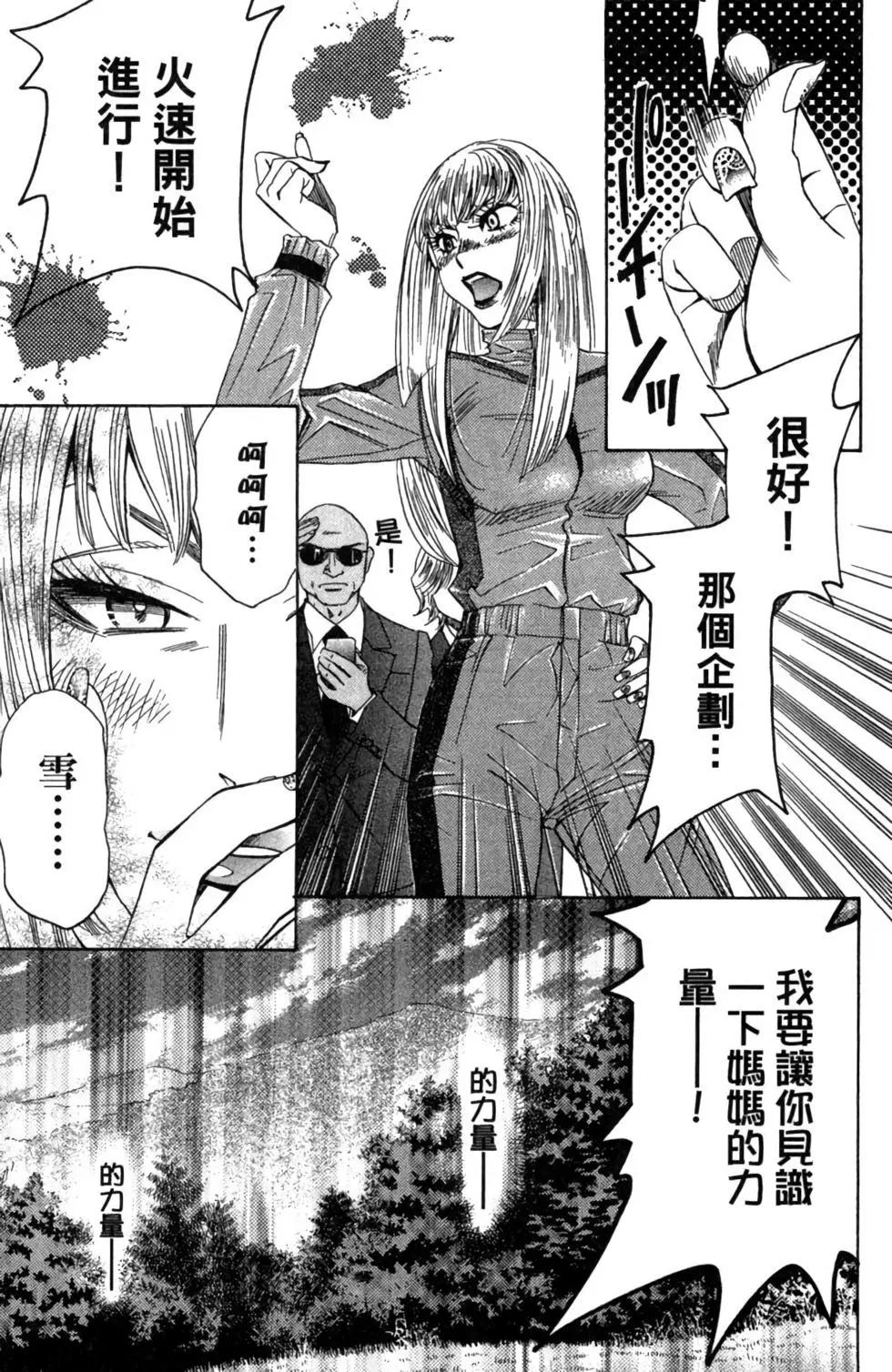 第03卷8