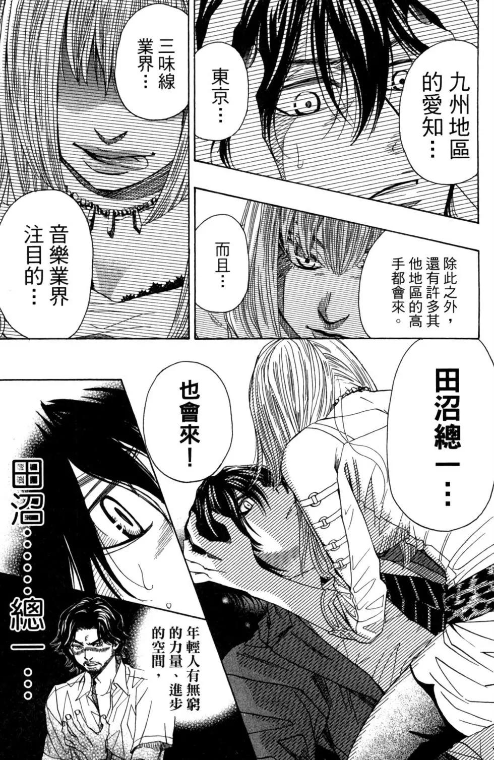 第03卷80
