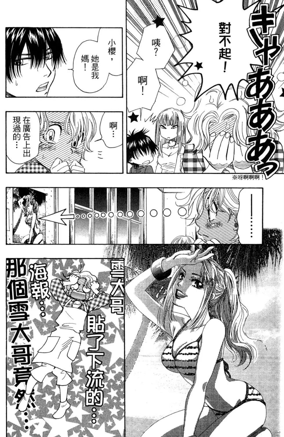 第03卷83