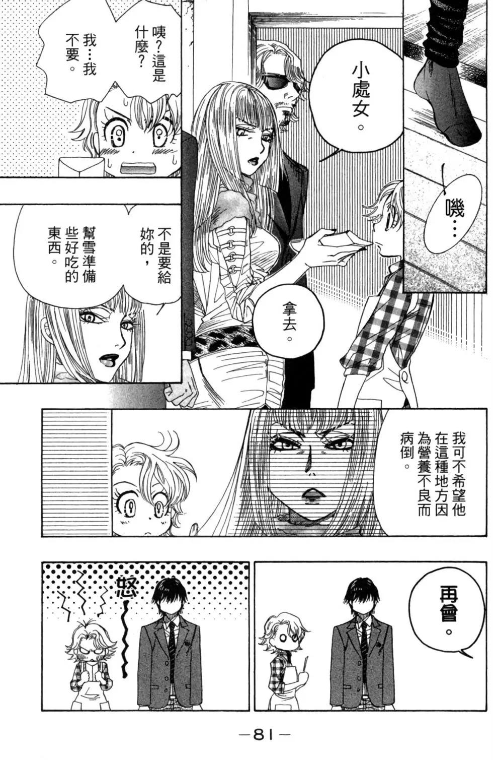 第03卷86