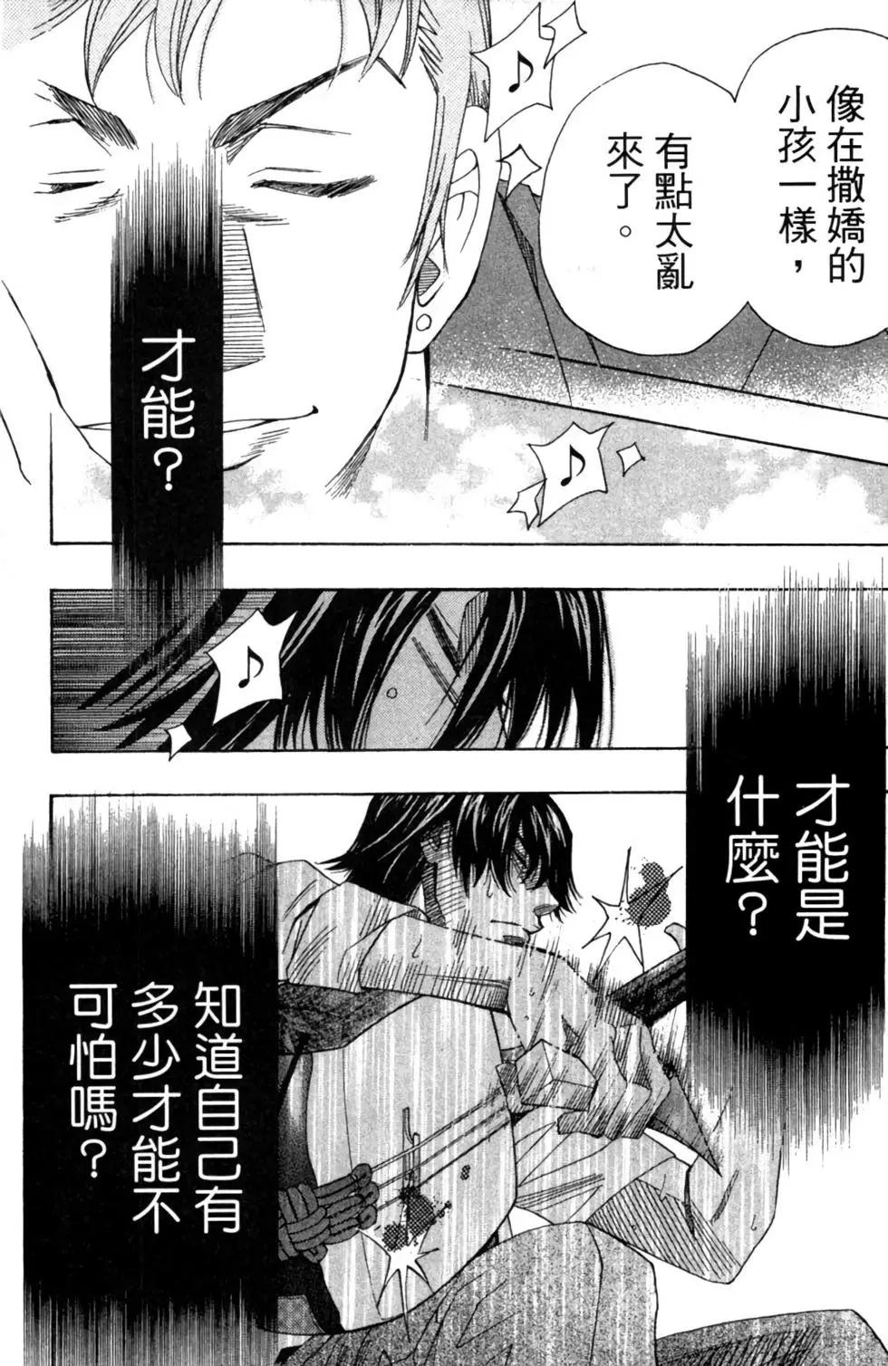 第03卷99