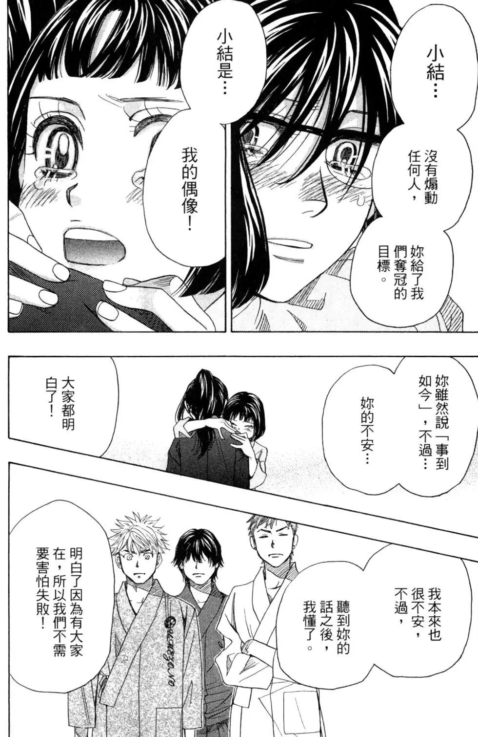 第05卷127