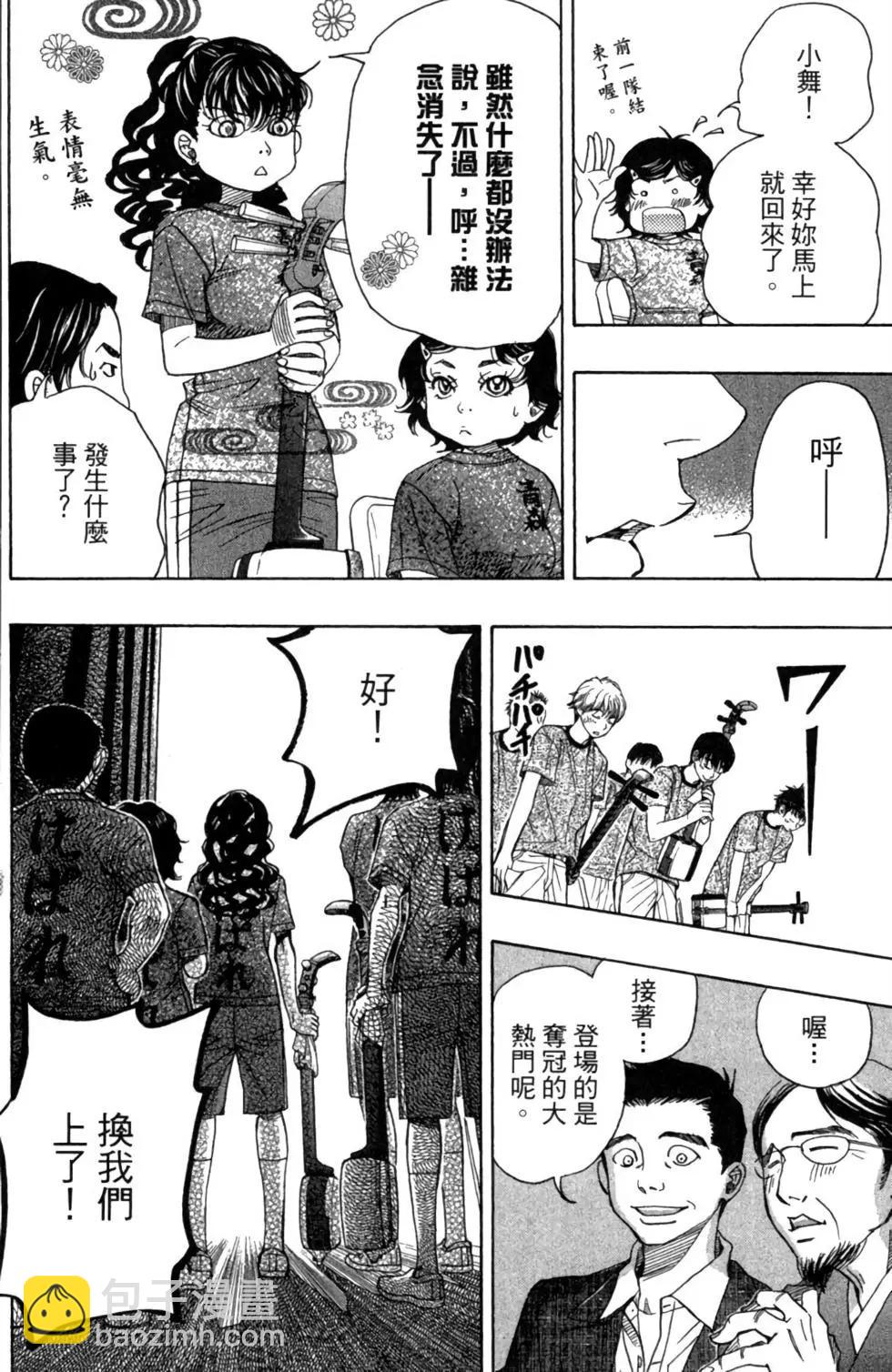 第05卷137