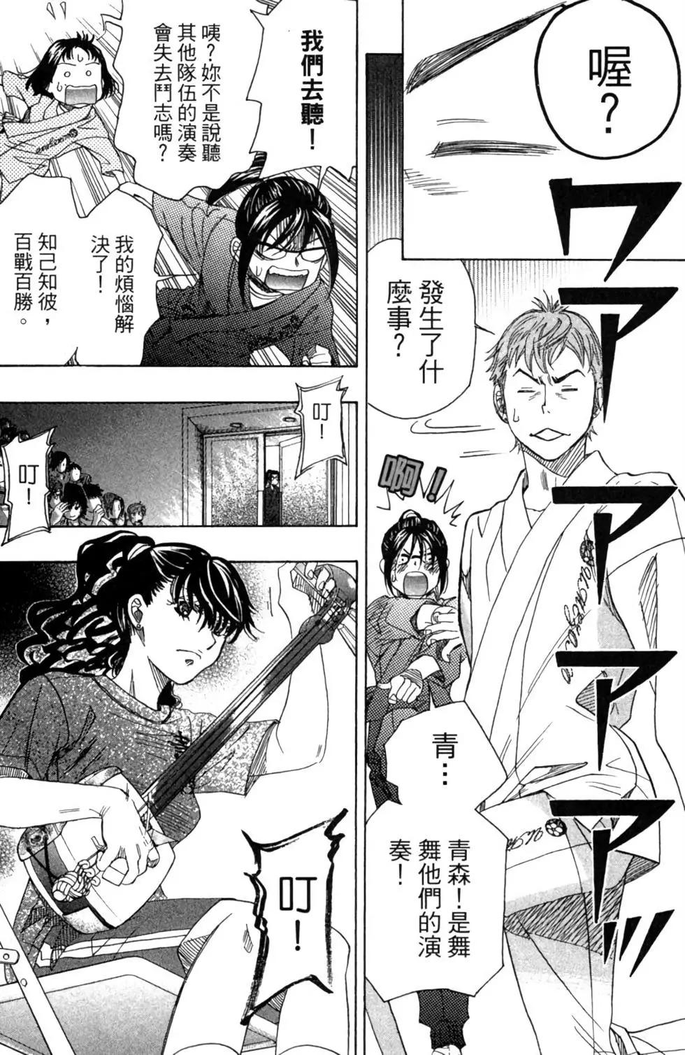 第05卷139