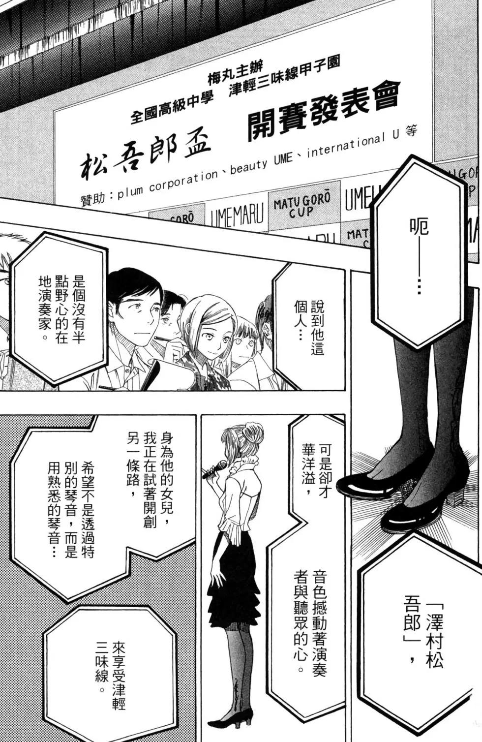 第05卷4