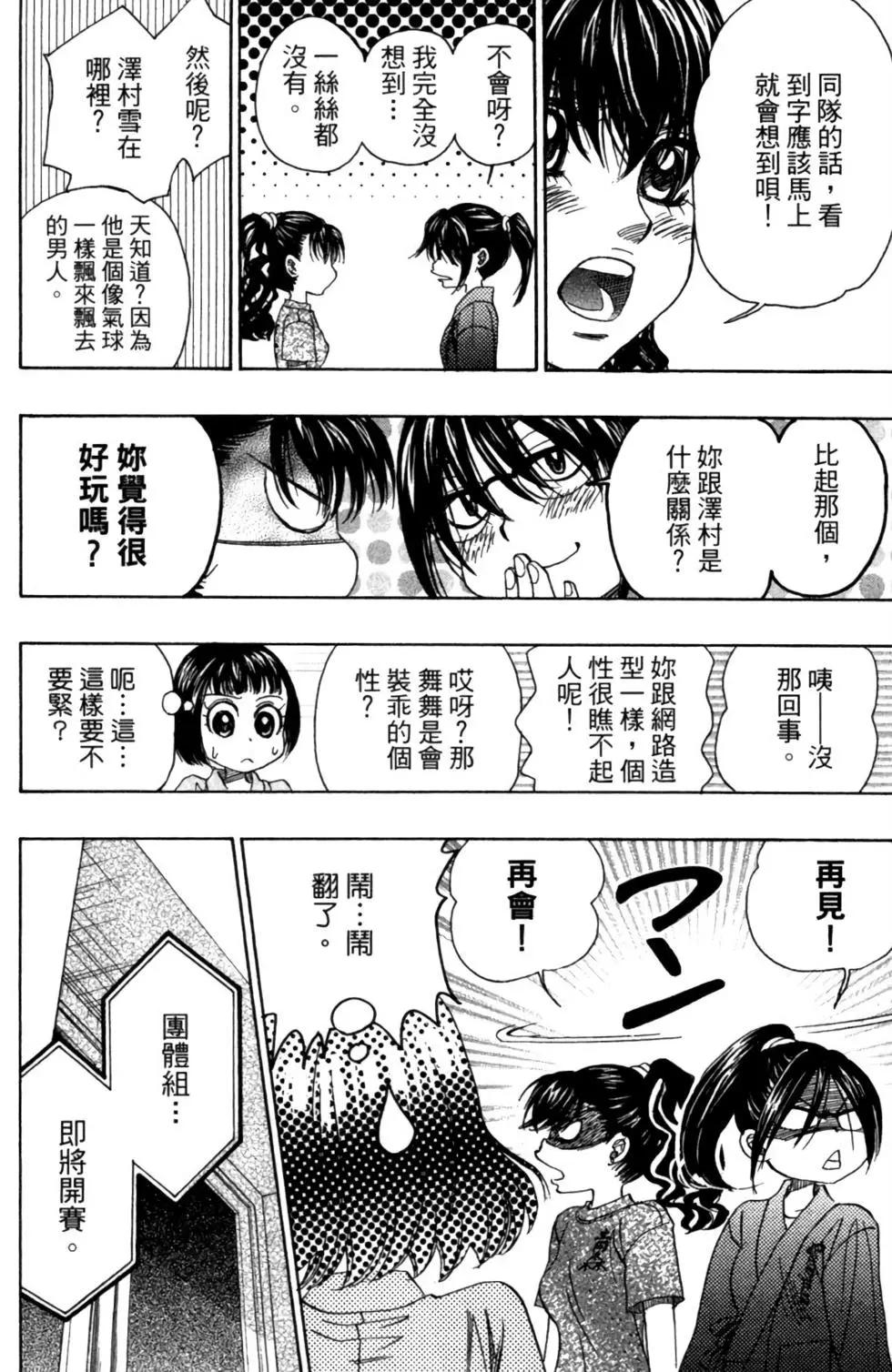第05卷45