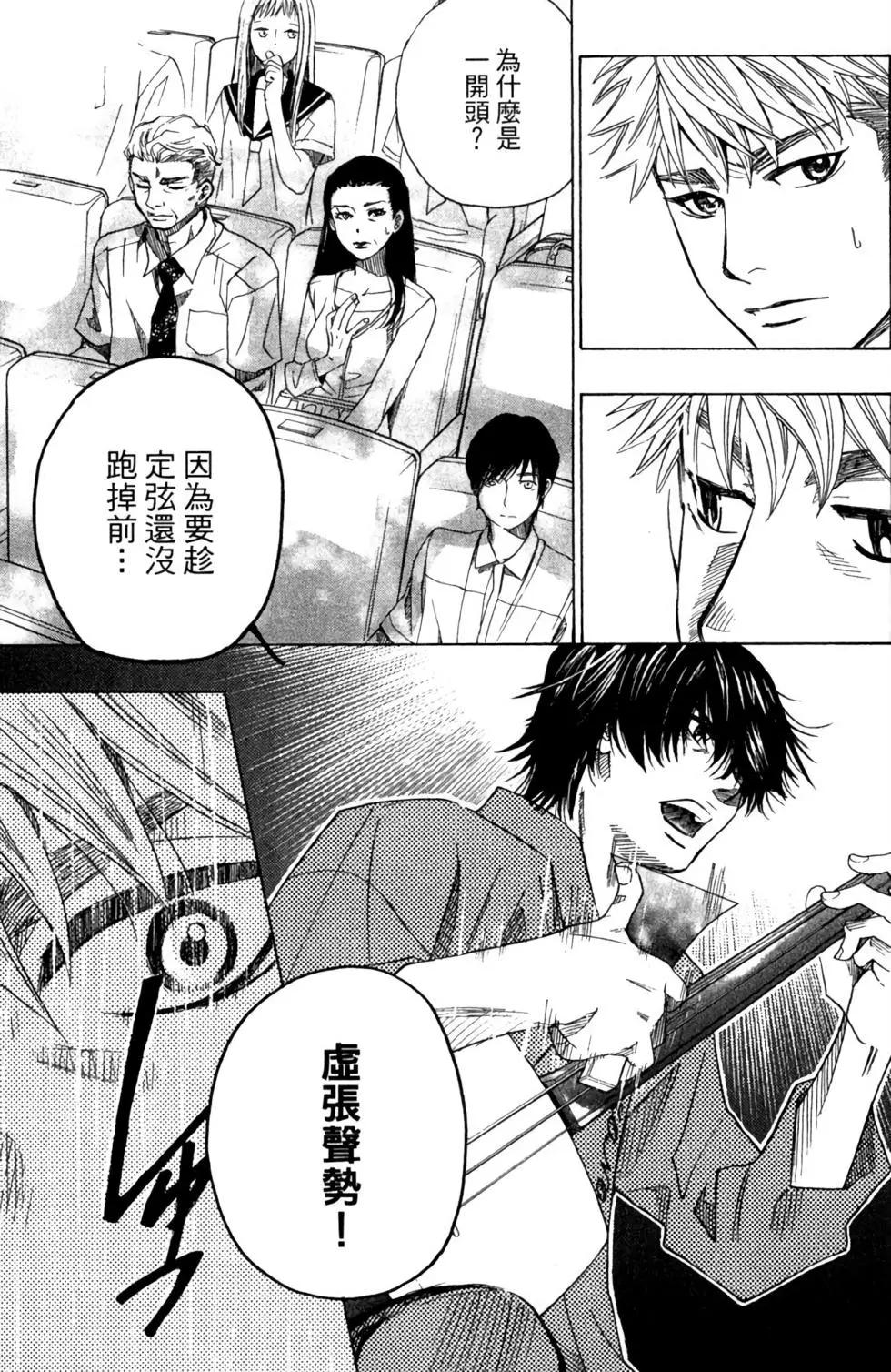 第06卷10