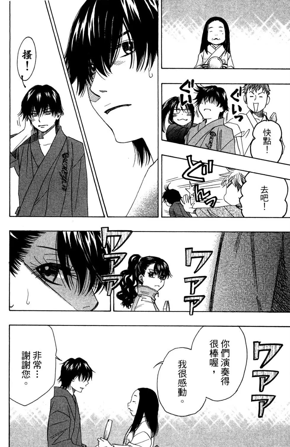 第06卷101