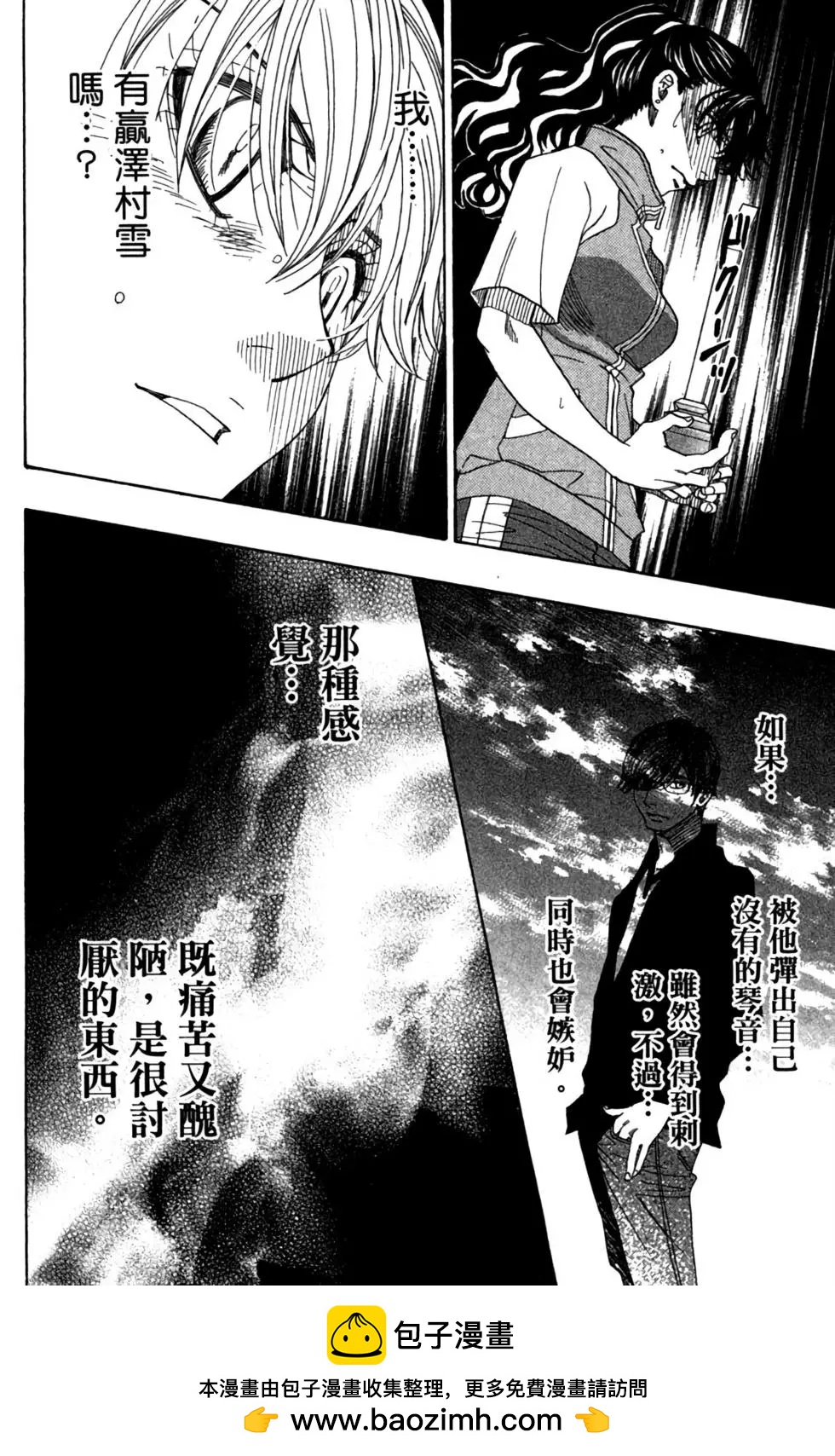 第06卷103