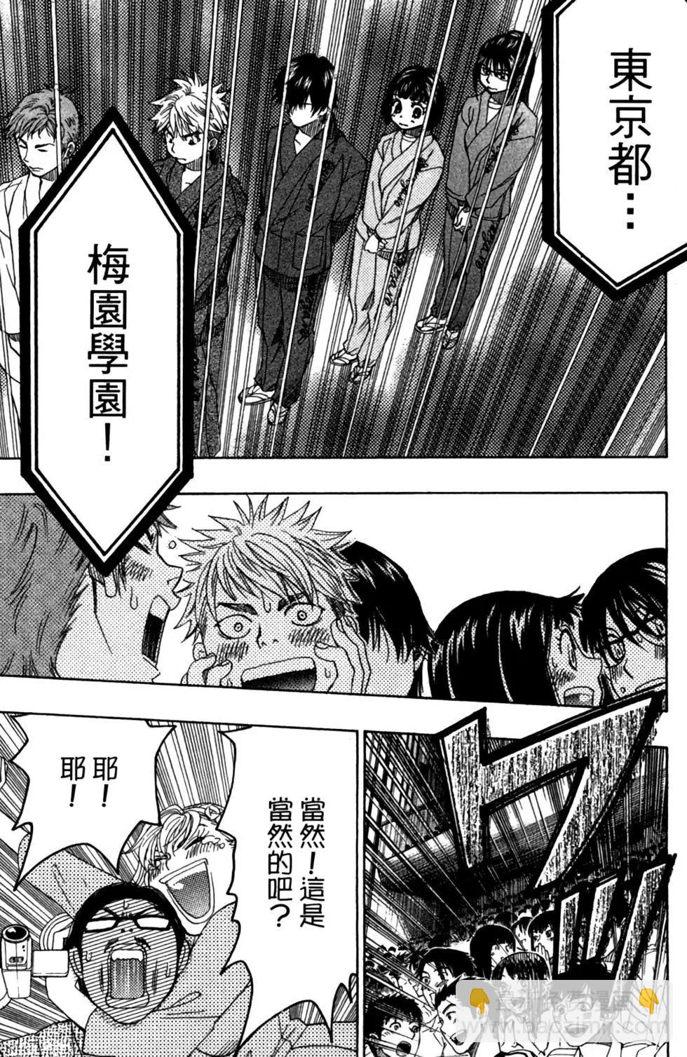 第06卷104